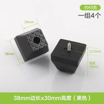 4PCS 4 шт. Нескользящая мебельная ножка контактная площадка под винт мягкая резина 24 мм стол стул ноги ножки дно скользит Противоскользящий пол протектор коврик оборудование - Цвет: 4PCS