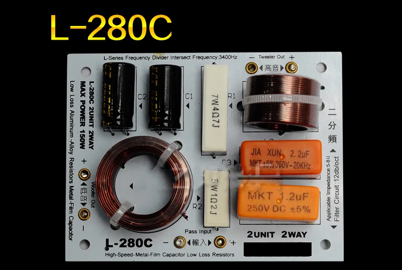 1 шт. несколько вариантов HiFi аудио динамик 2 единицы аудио делитель частоты 2 способа кроссовер фильтры 130 Вт-300 Вт 5-8 Ом