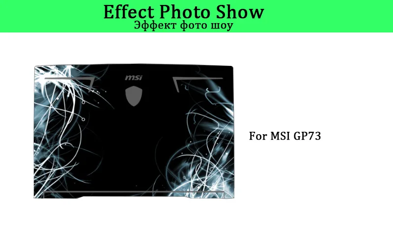 Тетрадь защитная накладка для телефона Ноутбук Стикеры для MSI GL63 GL73 GF63 GP63 GP72 GP73 GP72MVR GS40 GS65 GS72 GS75 ноутбук кожи