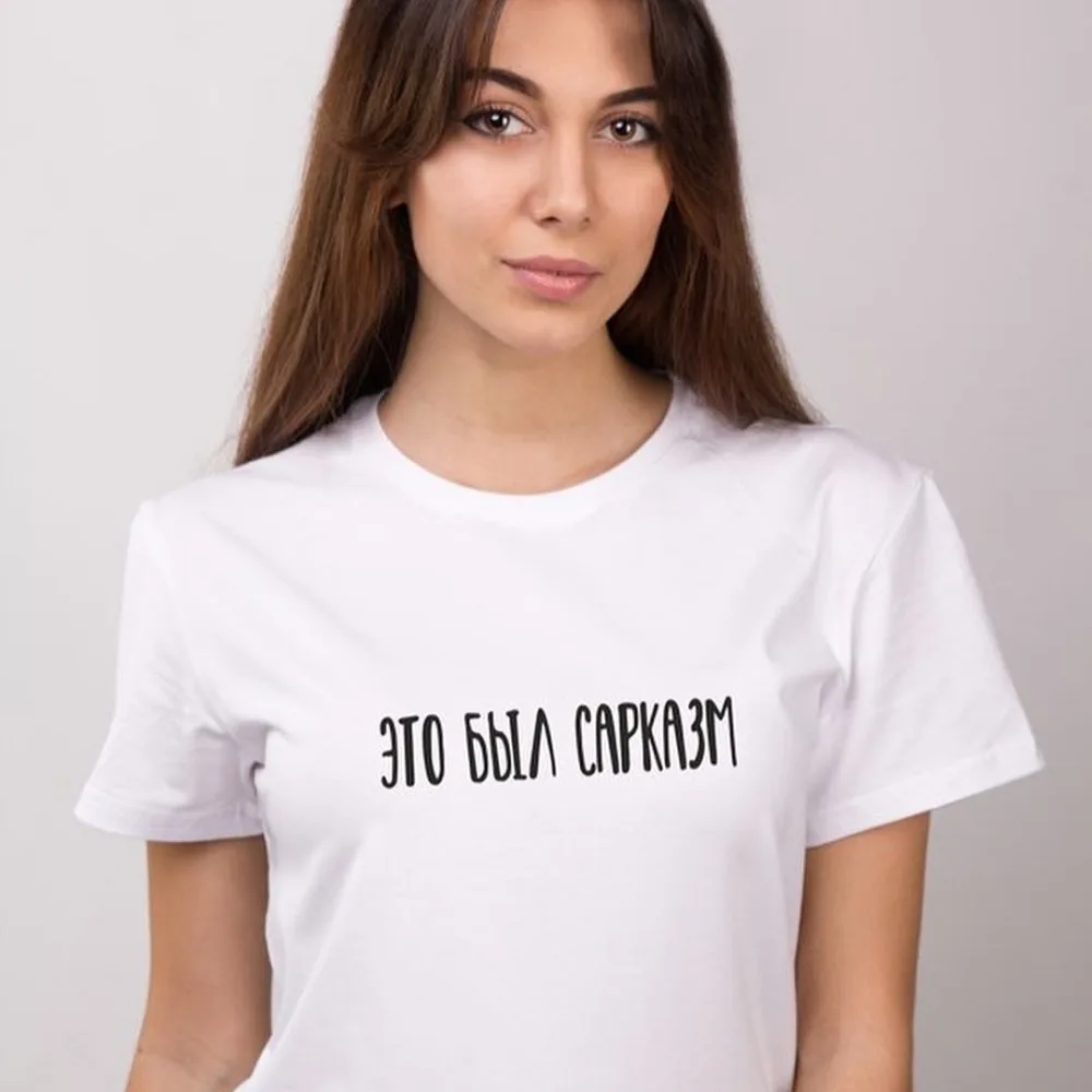 Porzingis который был сарказм женская футболка модные черные принт в виде русских