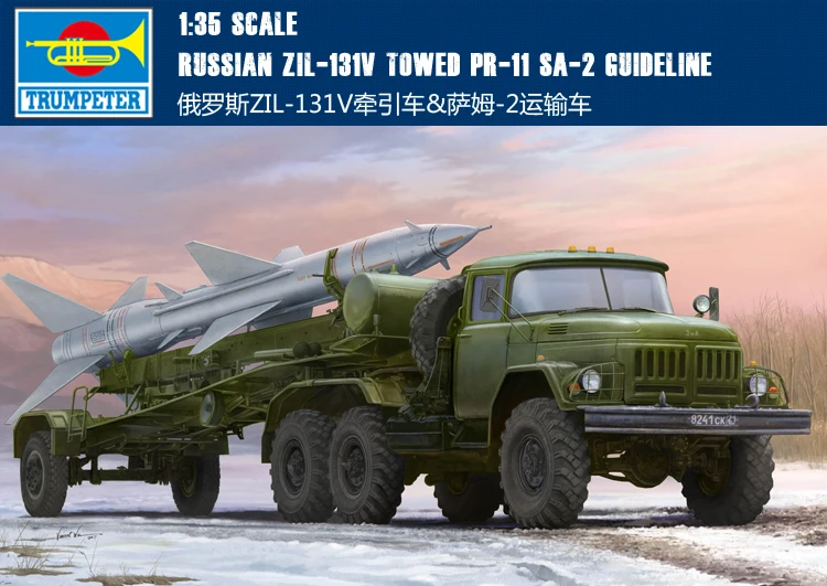 Труба 01033 г. 1:35 модель в сборе для трактора и с процессором SAM 2|assembly model|model
