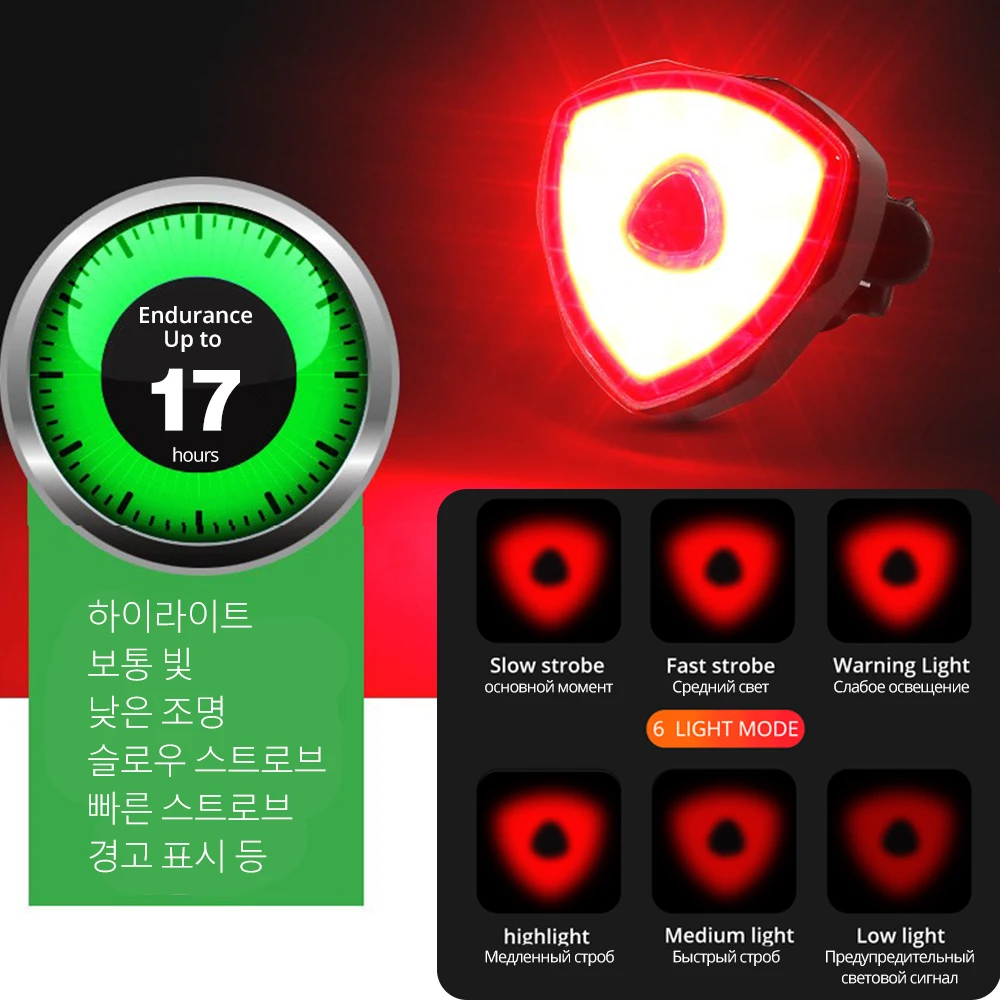 Умный тормоз индукции велосипедный фонарь USB зарядка 6 режим света