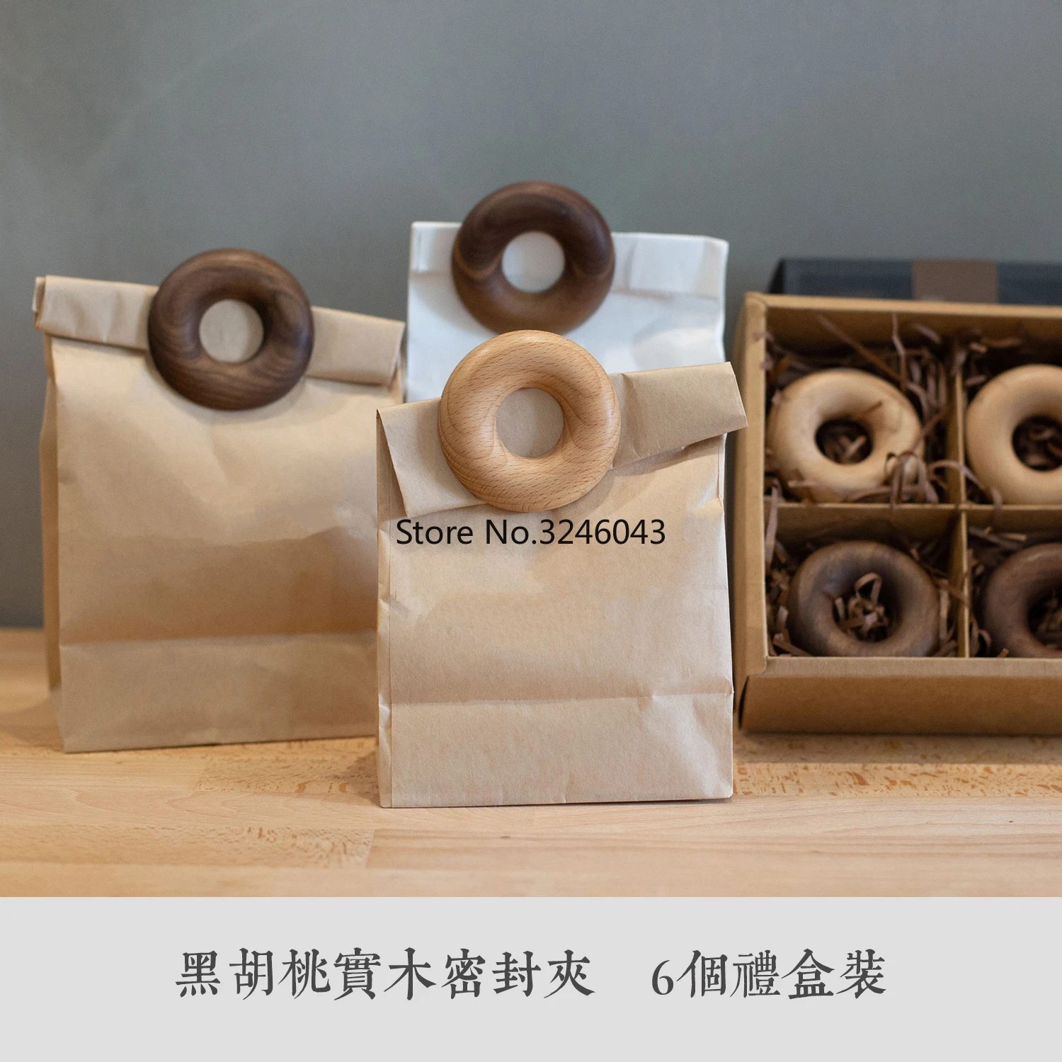 Креативный деревянный зажим в скандинавском стиле для запечатывания пончиков