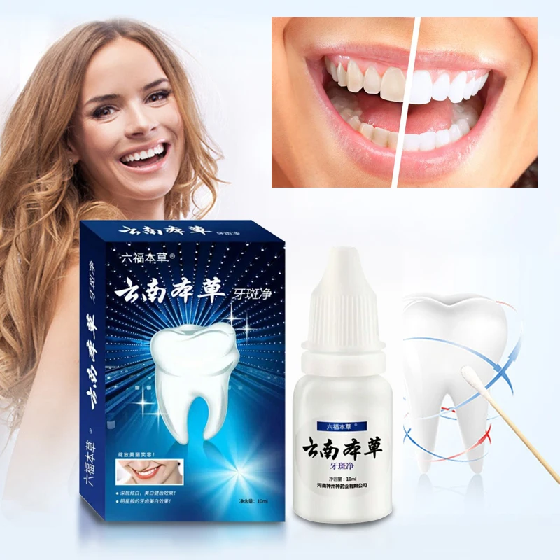 10 мл чистящий порошок сыворотка отбеливающая эссенция средство для смайликов