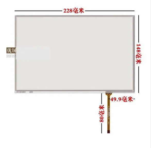 Превосходный экран 228*148 10 1 дюйма четыре провода резистивный IPS LCD HSD101PWW1 B101EW05 V1