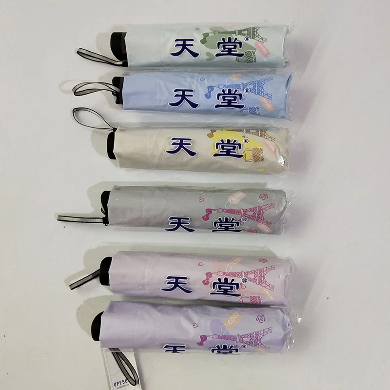 UV Umbrella For Women Folding Flower Light Chinese Portable Clear Girl Parasol Windproof Quality Sun Rain Umbrellas Sale | Дом и сад