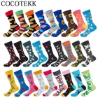 Носки мужские из чесаного хлопка, 27 цветов