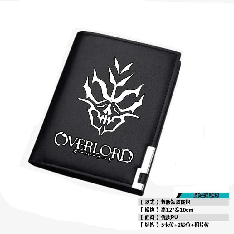 9 Новинка фантазия Приключения персонаж аниме Overlord мужской короткий кошелек Длинный кошелек из искусственной кожи модный держатель для карт студенческий кошелек - Цвет: 9