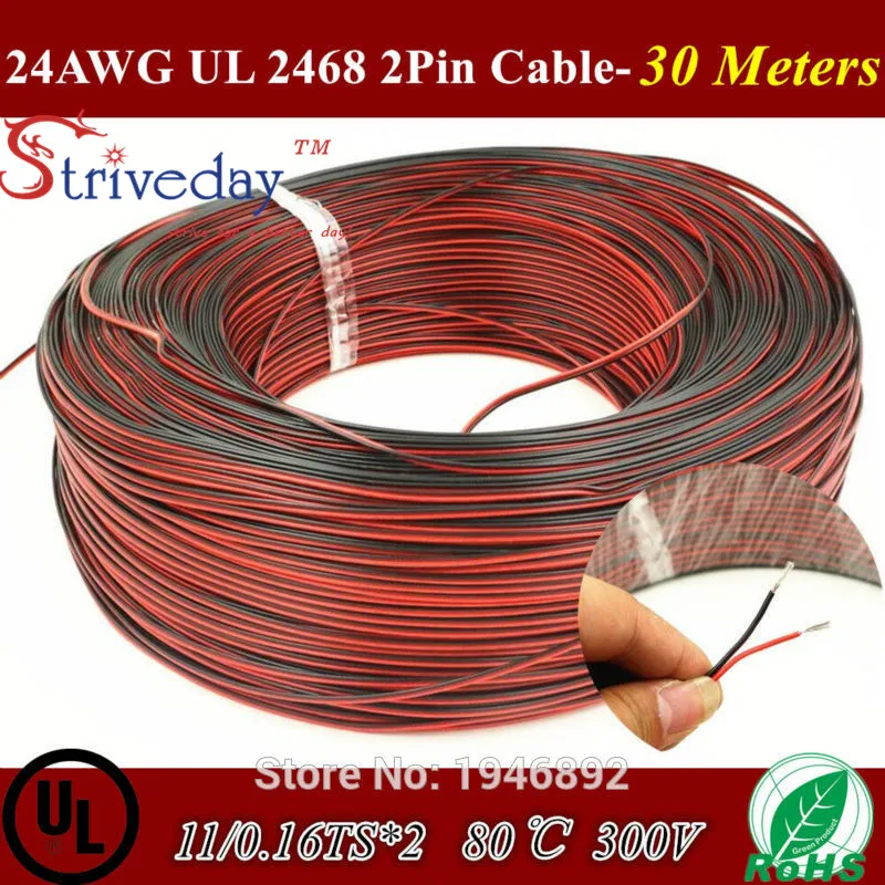 30 метров Луженая Медь 24AWG 2 Pin красный черный кабель 80 градусов 300V ПВХ