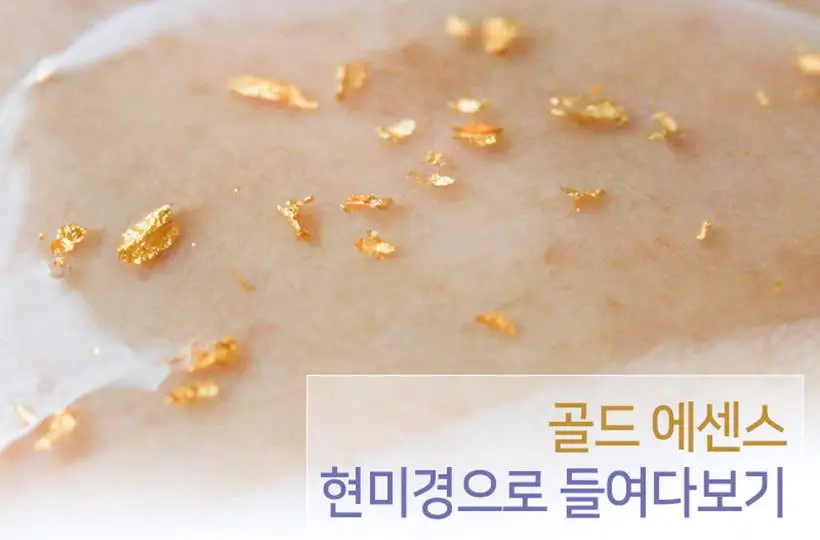 ELIZAVECCA молочная Копилка Hell-Pore Gold Essence 50 мл колагеновый крем от морщин Сыворотка увлажняющий отбеливающий уход за кожей лица корейская косметика