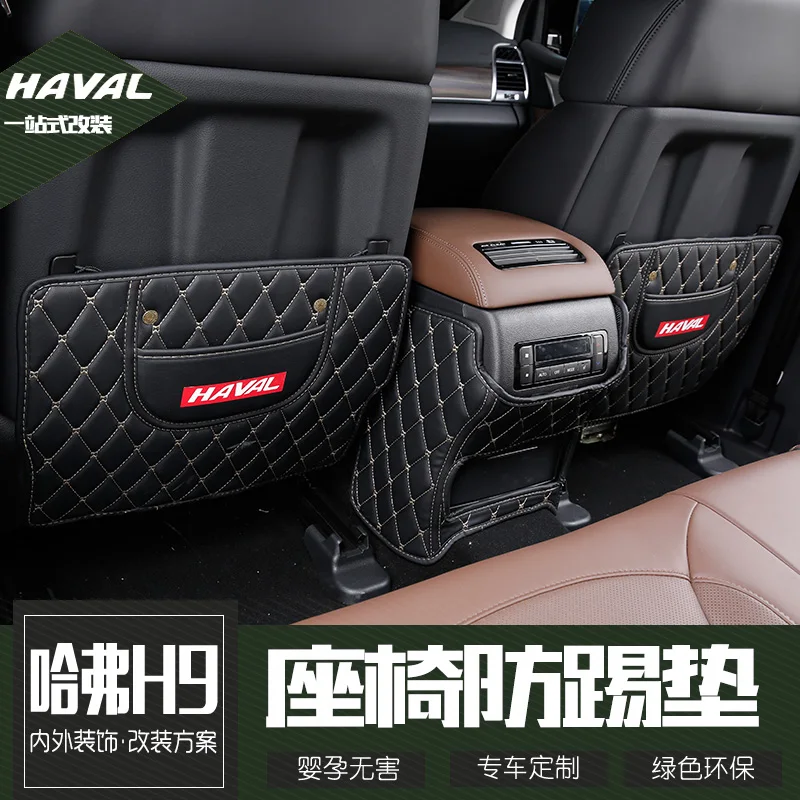 

Children's anti-dirty mat Interior Refit Armrest Box Rear Seat Kick Pad For Great Wall Haval/Hover H9 2017 2018 2019