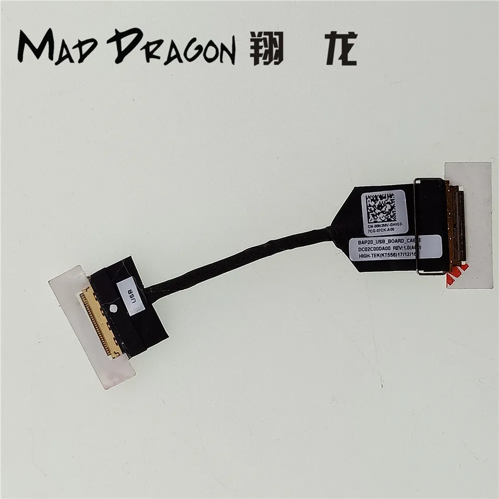 Новый USB кабель бренда MAD DRAGON для ноутбука Dell Alienware 17 R4 R5 AWL17 BAP20 00N2MV 0N2MV