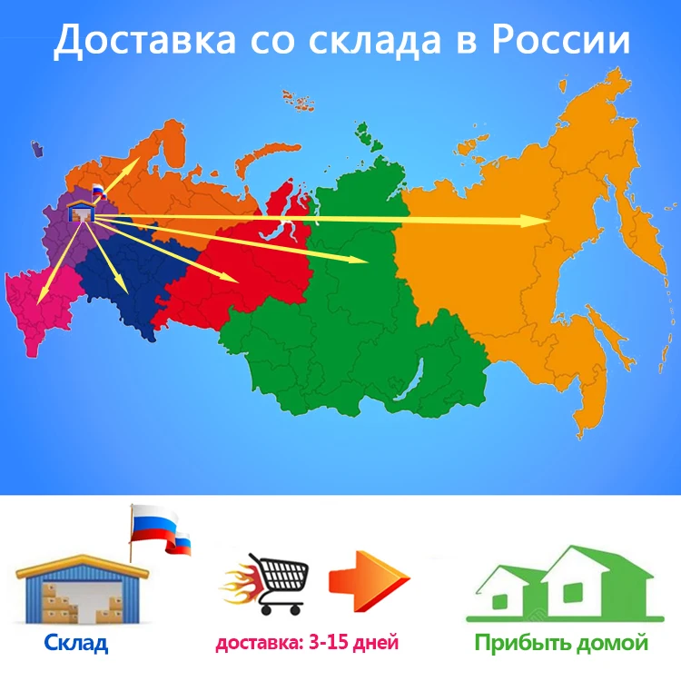 AUN Летняя распродажа небывалые продажи. Доставка на склад в Москву. Низкая цена