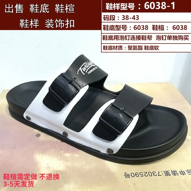 Мужская полиуретановая подошва пляжная Толстая основа легкая одежда-устойчивые