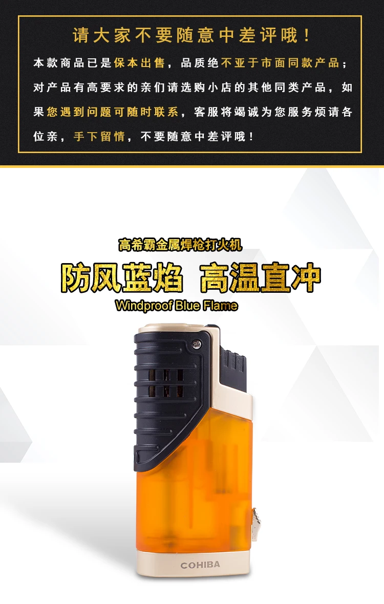 Зажигалки COHIBA, брендовые, новые, черные, для путешествий, ветрозащитные, газовые, тройные, 3 пламени, для сигарет, сигары, зажигалка, w, для сигар, удар, подарочная коробка