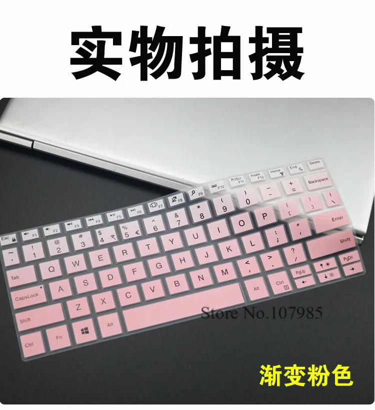 GradualPink 13," Ноутбук силиконовый чехол для клавиатуры DELL XPS 13 9370/XPS 13 9365 13-9370 13-9365 13 - Цвет: GradualPink