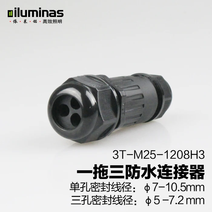 Промежуточный водонепроницаемый разъем провода в три разветвители холодной