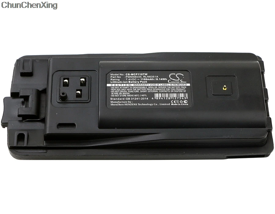 Cameron Sino 1100 мАч батарея PMNN6035 RLN6351A для Motorola A10 A12 CP110 EP150|Цифровые аккумуляторы| |