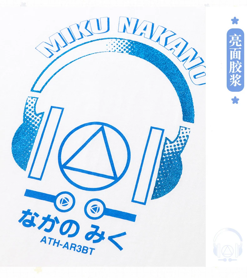 Футболка в стиле аниме Quintuplets Nakano Miku с рисунком гарнитуры, косплей, короткий рукав, милые женские и мужские летние модные топы