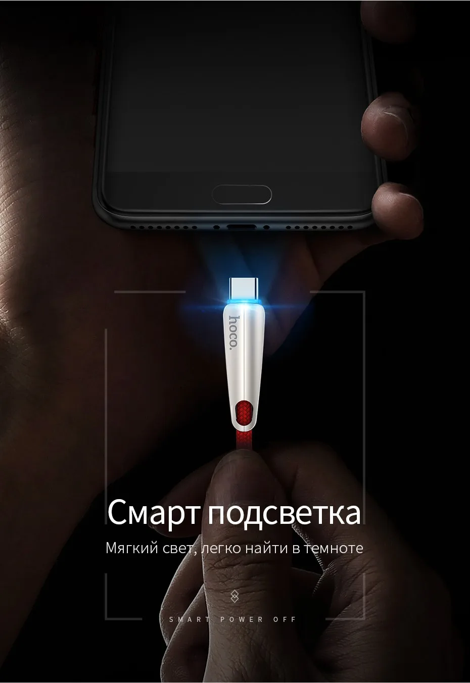 НОСО Тип usb C кабель для Oneplus 5 5 т кабель к Тип C smart power off Быстрая зарядка кабель для передачи данных для samsung S9 huawei p20 Xiaomi
