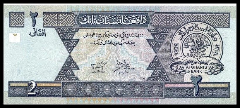 Afghanistan 2 afghi 2002 P-65 банкнота оригинальные мировые банкноты коллекционные монеты |