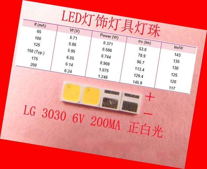 Светодиодные лампы SMD LG 3030 6 в 6000 мА 6500 1 2 к Вт натуральный белый свет для подсветки