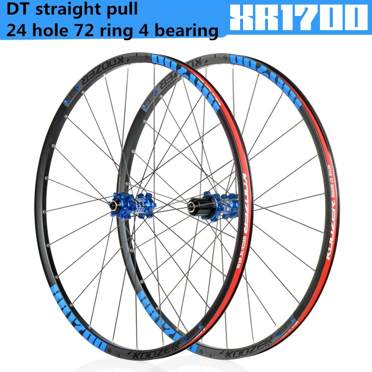 KOOZER MTB велосипед XR1700 72 кольца DT спицы прямые тяга 24 Отверстия 6 коготь горный велосипед четыре палин колеса Набор 26 27,5 дюймов