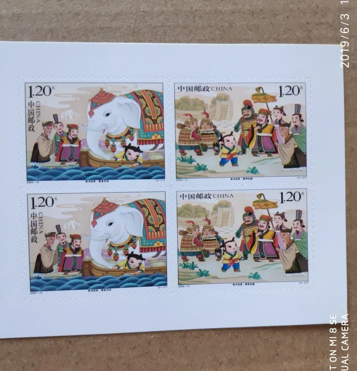 Почтовый сбор почтой Китая 2|Безвалютные монеты| |