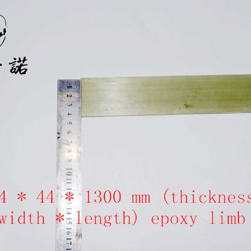 

4*44*1150 мм (толщина * ширина * длина) лист из эпоксидной смолы и стекловолокна традиционный лук своими руками материал для лука