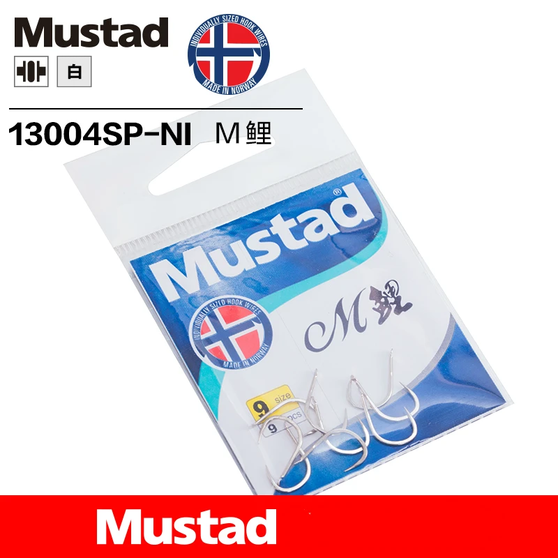 1 упаковка Mustad Рыбалка крючков 13004SP-NI не-Барб крючок 2 # - 9 # морские рыболовные снасти, рыболовные снасти, держатель для приманки (art.: 3920c269d2dec) - 3920c269d2dec