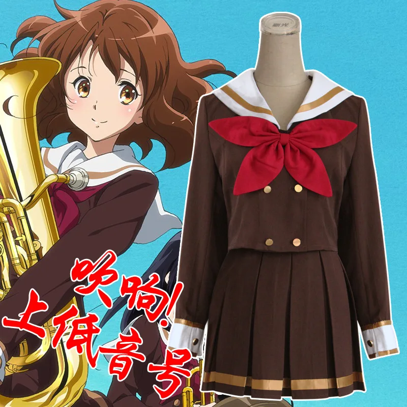 Костюм Двойка для девочек янпанское аниме Sound!Euphonium Oumae Kumiko школьная форма