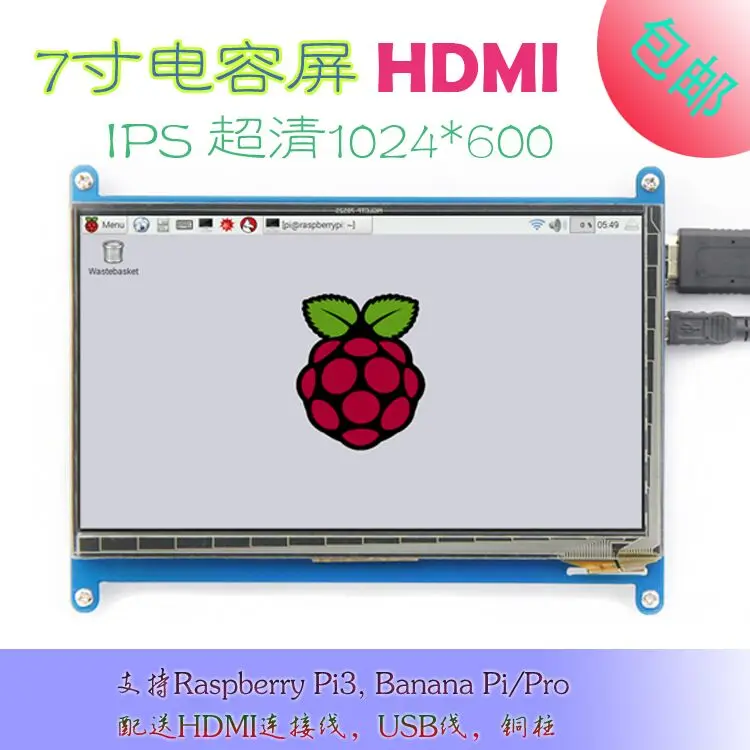 7 дюймов Raspberry Pi 3 b Сенсорный экран 1024*600 7.0 IPS емкостный ЖК-дисплей интерфейс HDMI