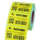 Желтая печать наклеек, логотипов, верхние термоэтикетки, 60 мм x 40 мм (700 этикеток), этикетки для горячих напитков