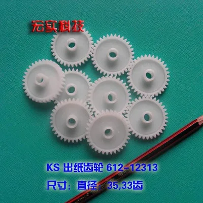 Оригинальная передача M1 * 33*6 подходит для копировального аппарата rice KS 612-12313