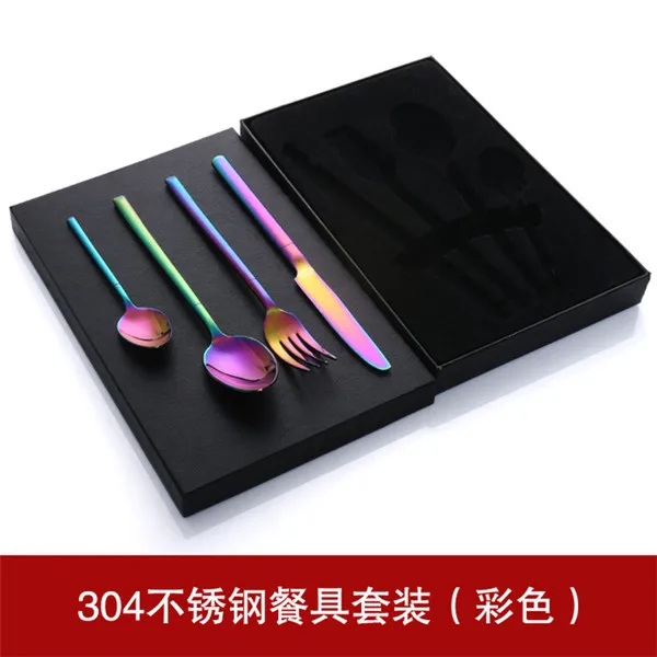 colorful Роскошный набор посуды из нержавеющей стали 304, Подарочная коробка, золотой, серебряный, красочный набор посуды, Западный нож для еды, вилка, чайная ложка, 4 шт - Цвет: colorful