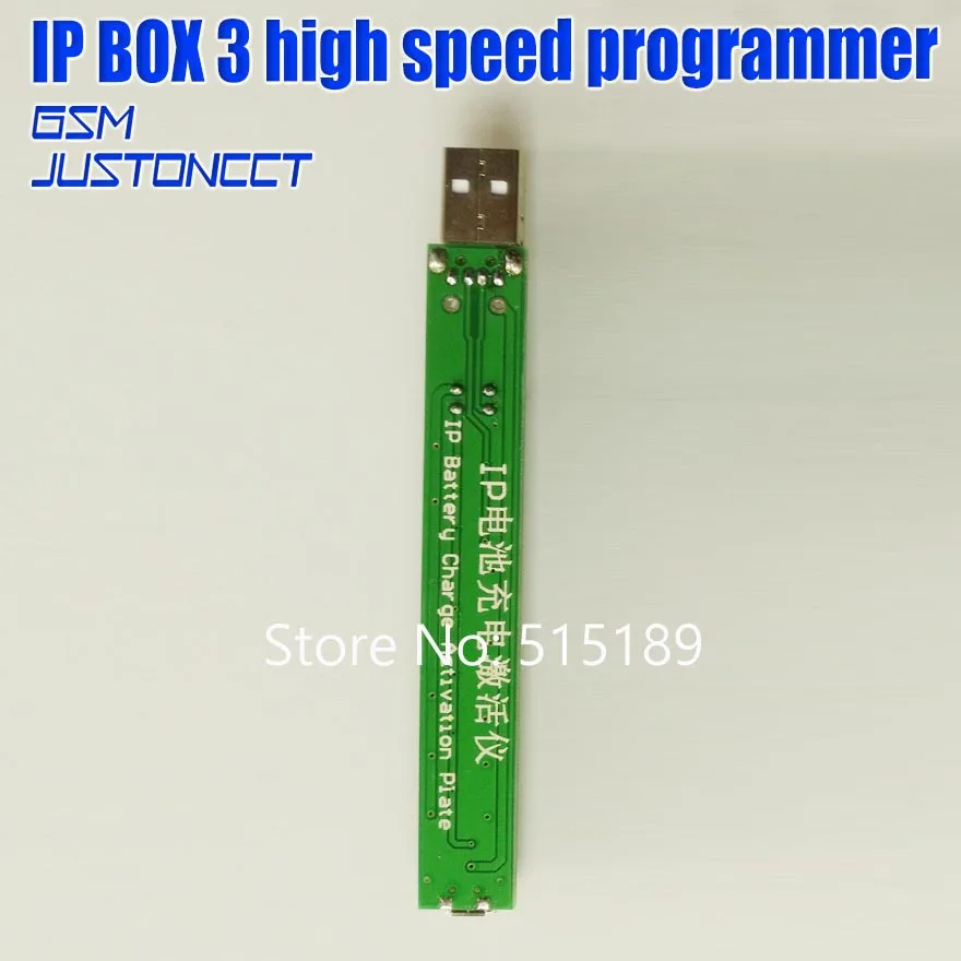 IP box v3 BOX 3 высокоскоростной программатор для телефона pad жесткий диск programmers4s 5 5c 6