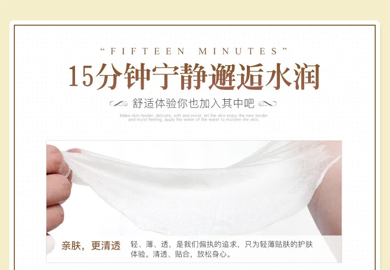 HanChan 1Pcs Silk Protein Essence Nourish Facial Masks Moisturizing anti acne aging whitening Oil-control Skin Care Mask