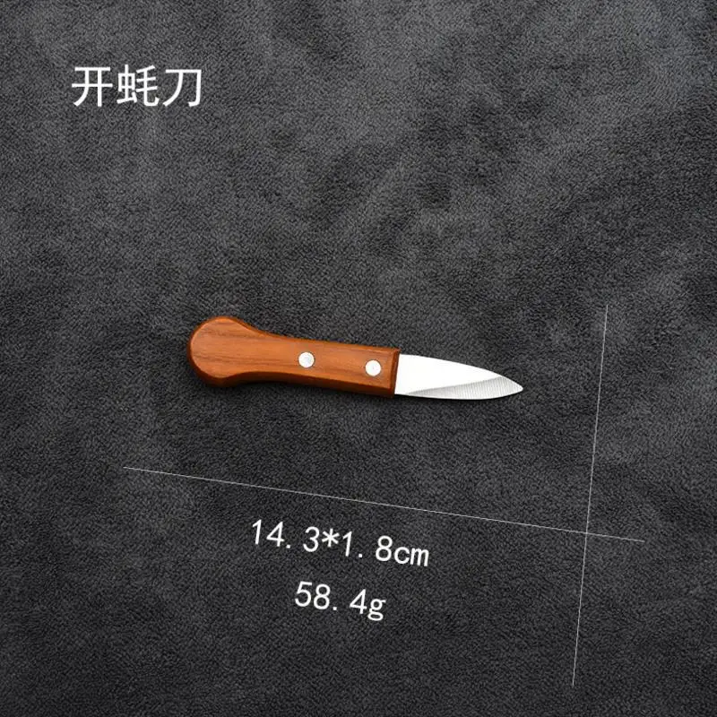 14cm Length Small size Wood Handle Seafood Tool Oyster Knife | Дом и сад