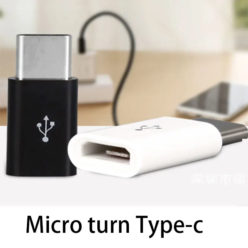 Мобильный micro адаптер type-C OTG линия передачи данных V8 USB3.1 500 шт |
