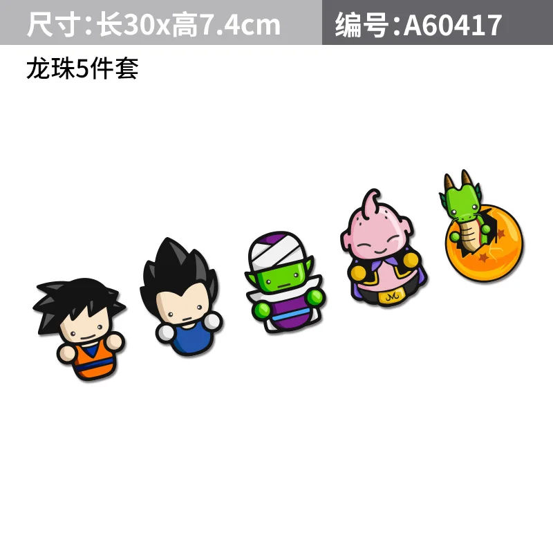 C NOIZZY Dragon Ball коллекционная машинка Авто модные переводные наклейки виниловые пользовательские многоцветные дверные окна тюнинг стайлинга автомобилей - Название цвета: C