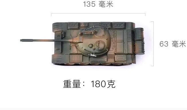 Военный тягач T55 сплав Танк модель моделирование ребенок игрушечная машинка 59 бак мировая коллекция