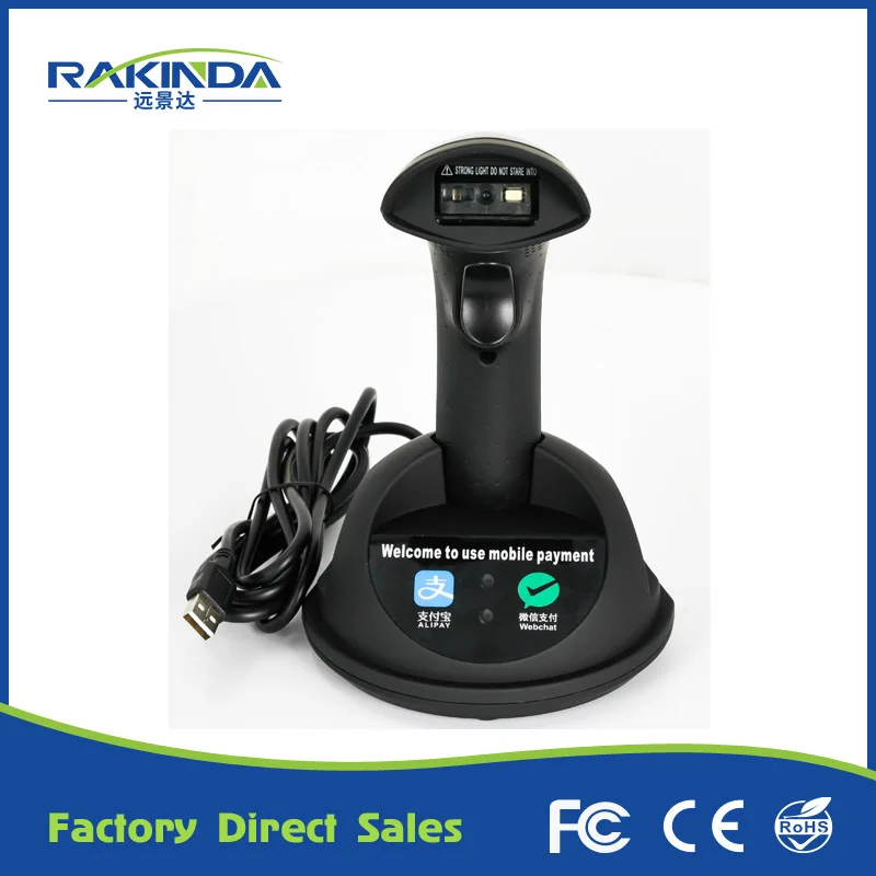 Портативный беспроводной 2D сканер штрих кода для применения на складе|wireless 2d barcode