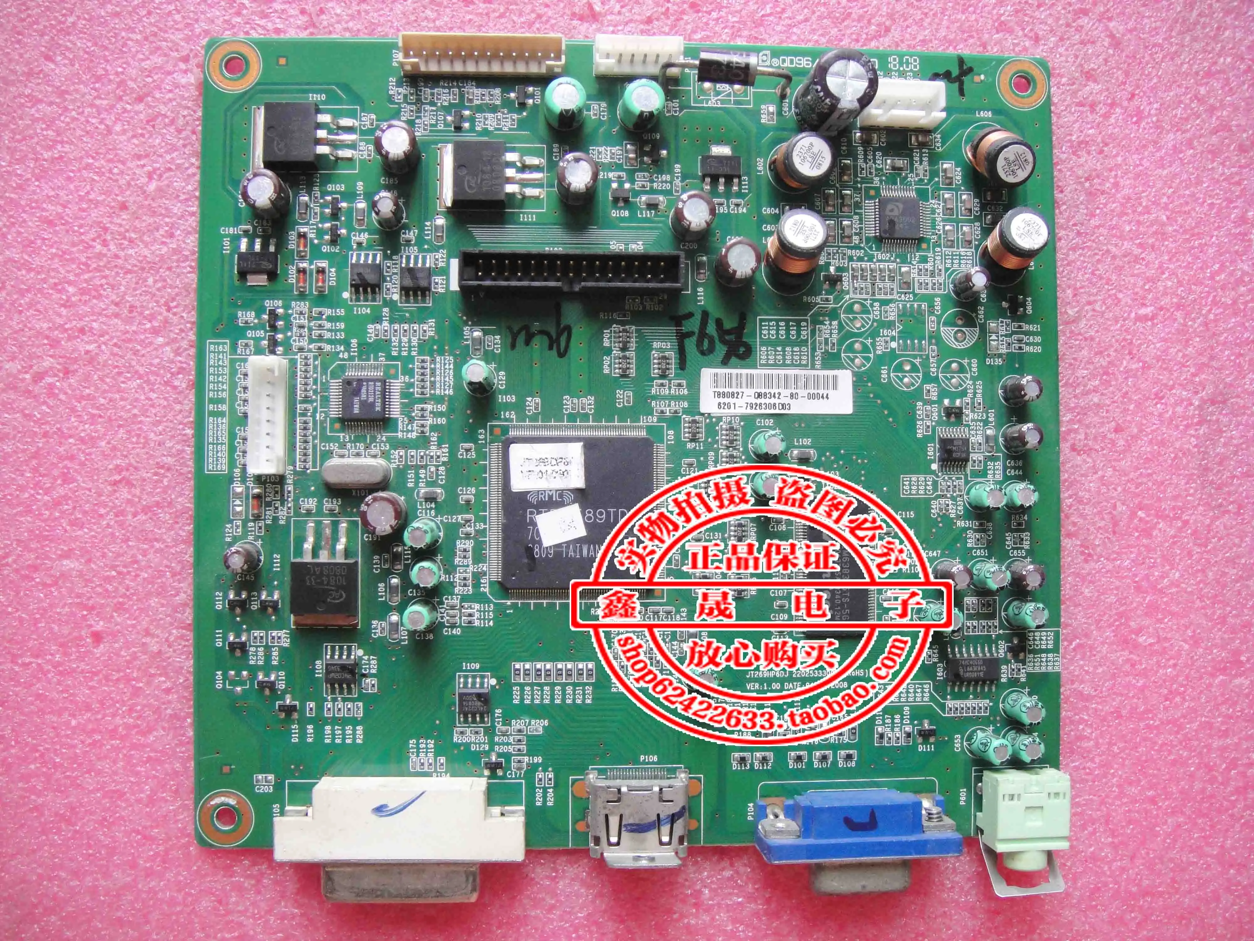 

Viso-26W+ Driver Board Motherboard JT269HP6DJ 2202533300P