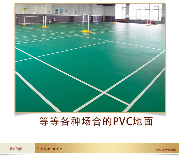 1 рулон 100 метров ПВХ пластиковый напольный бесшовный сварочный стержень круглый