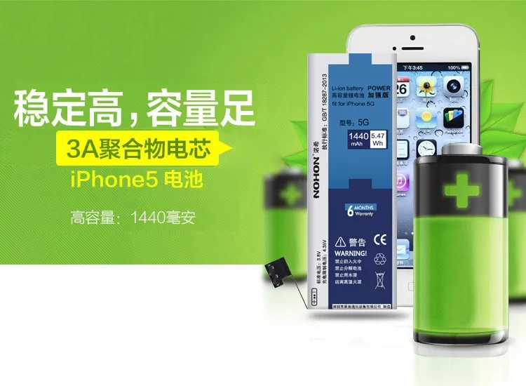 Оригинальные NOHON новые Аккумуляторы для Apple Iphone 5 батарея реальная емкость 1440 мАч+ Бесплатные станки