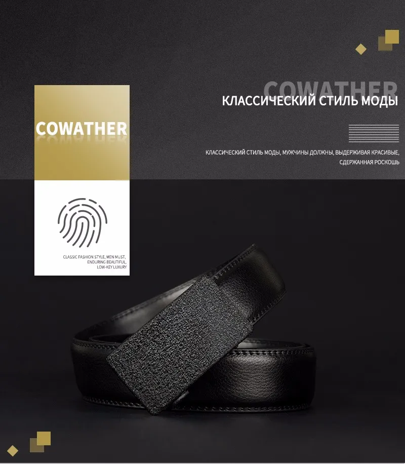 Cowather корова Пояса из натуральной кожи Для мужчин с поясом Винтаж коровьей Ремни для Для мужчин высокое качество мужской ремень Автоматическая металлической пряжкой 110-130 см