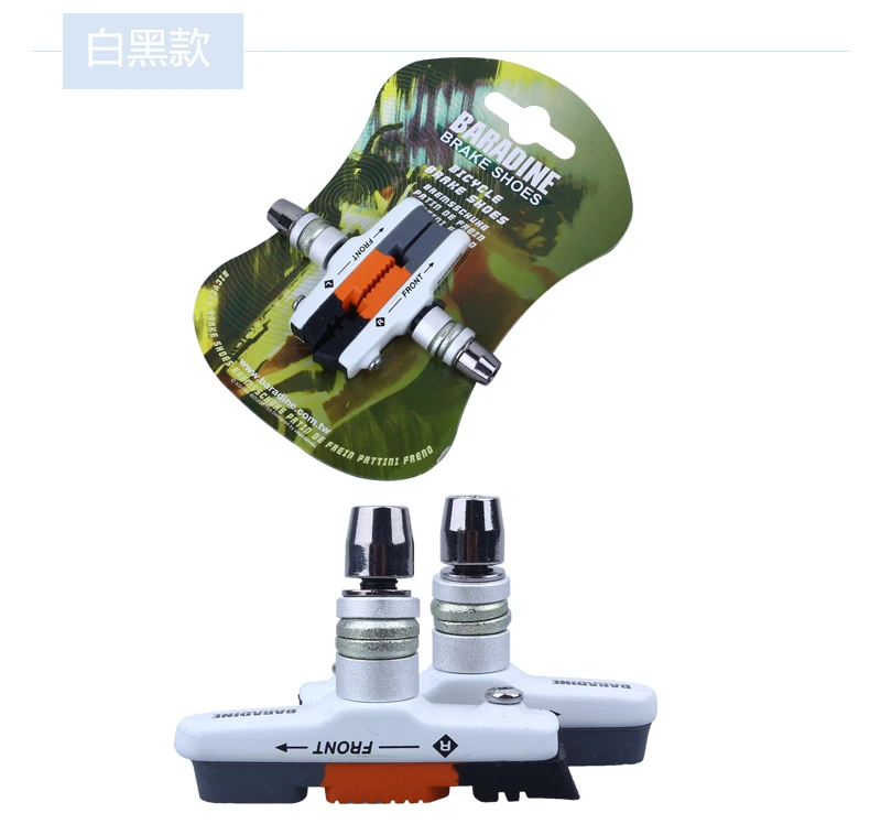 BARADINE taiwan велосипед тормоза кожа складной автомобиль тормоза кожа V сопротивление износа тихий тормоз кожа 470CV