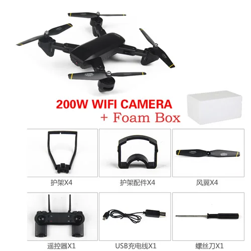 Автомобильный Дрон с камерой Дрон двойная камера Wifi Fpv Квадрокоптер селфи Rc игрушки DM107 Helikopter OTRC RC дроны 2.0MP HD - Цвет: 200W WIFI CAMERA