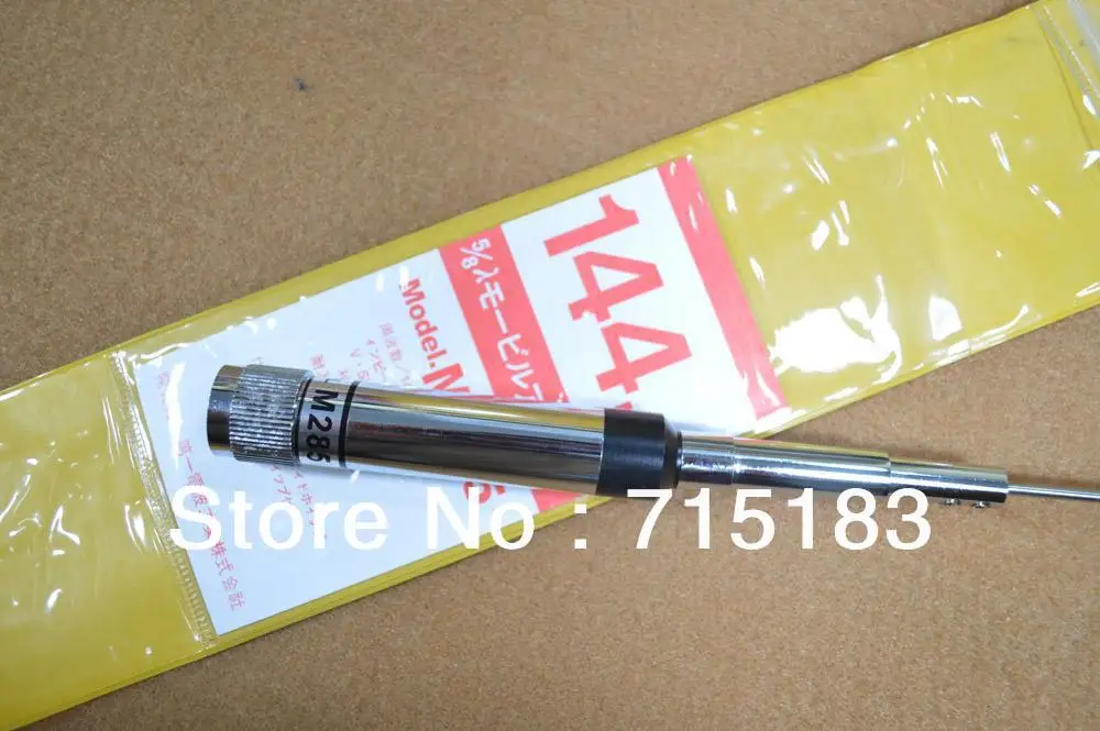 Freeship антенна NAGOYA M285 VHF Band 144 МГц 3 4 дБ разъем для PL-259 портативная рация мобильная |