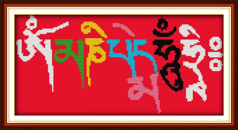 

Six-words theory--Om Mani Padme Hung cross stitch kit 14ct 11ct count canvas stitching embroidery DIY handmade needlework plus